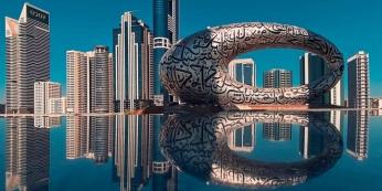 Музей Будущего Дубай