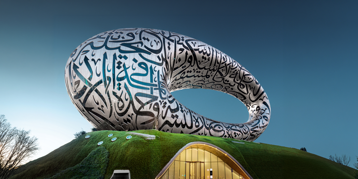 Museum of the Future