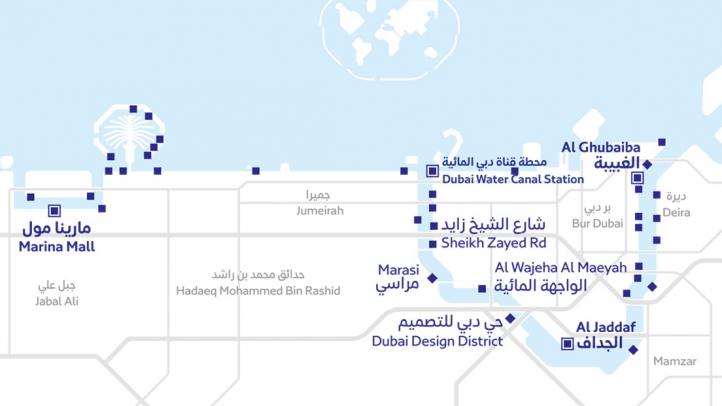 Карта станций водного такси в Дубае