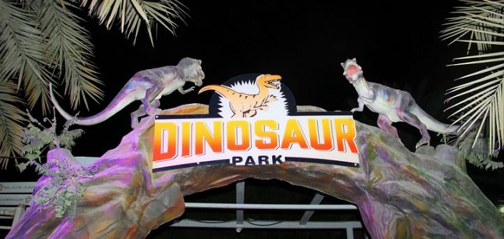 Парк динозавров Дубай