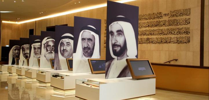 Музей истории в Дубае