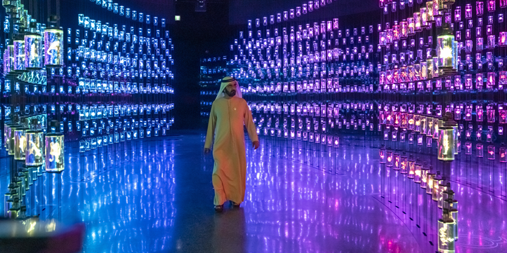 Museum of the Future