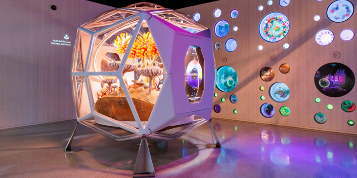 Музей Будущего Дубай