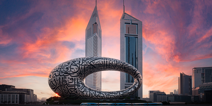 Музей Будущего Дубай